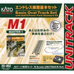 M1 エンドレス基本セット マスター1