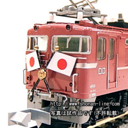 KATO 28-236 EF81 お召仕様化パーツセット 【メール便可】 ※8月再生産