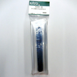 KATO ASSY 5095-3C ナハフ20 ゆうづる 床下セット railways湘南ラインweb店
