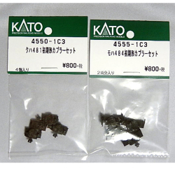 クハ481/モハ484カプラーセット