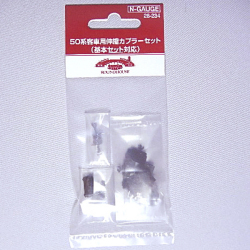 kato 50系 50系51形客車 JR仕様が入線です。 KATO 10-2045,10-2046