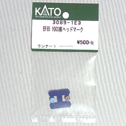 新同】KATO 3089-1 EF65 1000前期形あけぼの・つばさHM付⑨
