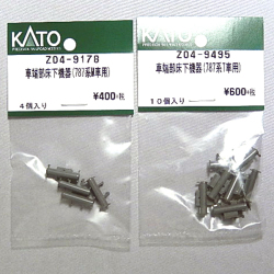 車端部床下機器（787系用 M車/Ｔ車）