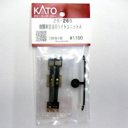 機関車重連用ライトユットA 2枚セット