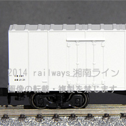 KATO レサ5000 12両 再生産】(N) 8023 レサ5000 | カトー | カトー 8023 レサ5000
