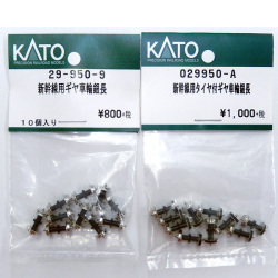 かきたん END x adidas ZX 9000 “Kiln” Drops This Week! | House of Heat°