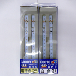 薄型室内灯 電球色/白色