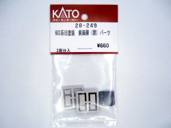 ホビーセンターカトー(KATO) 28-249 683系旧塗装 前面扉（開