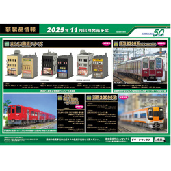 グリーンマックス(GM) 32110/32111 JR九州キハ200形（500/1500番