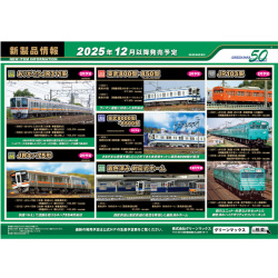 グリーンマックスキハ75一次車動力付き2両セットジャンク Amazon | グリーンマックス(Greenmax) Nゲージ JRキハ75形 高山