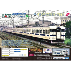 KATO201909ポスター1
