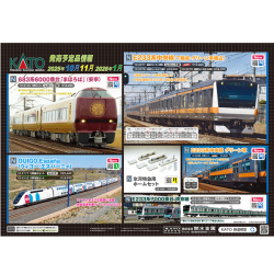 KATO 201系 直流通勤形電車(中央線色) 10両セット Amazon | KATO Nゲージ 201系 中央線色 国鉄仕様 10両セット 10