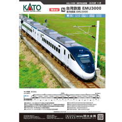KATOポスター