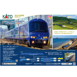 KATO 10-2196 ＜THE ROYAL EXPRESS＞ 伊豆急行2100系 8両セット【特別