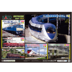 予約】KATO 3024-4 EF64 1000 一般色 クーラー搭載車（グレーHゴム