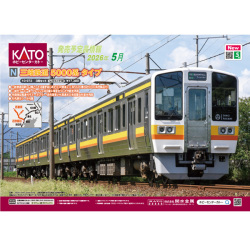 ホビーセンターカトー(KATO) 10-972 三岐鉄道5000系タイプ 3両セット