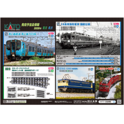KATO 3089-3 EF65 1000番台 前期形 ※6月再生産予定予約品※ railways