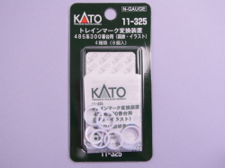 KATO 11-325 トレインマーク「485系300番台用(国鉄・イラスト)」
