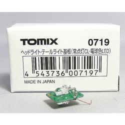 TOMIX 0719 ヘッドライト・テールライト基板（常点灯CL・電球色LED）1
