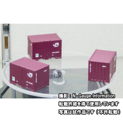 19D-42000形コンテナ