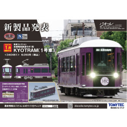 鉄コレ 京福電気鉄道モボ1形 KYOTRAM （1号車）
