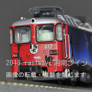 ge4/4ii 617 repower sommer