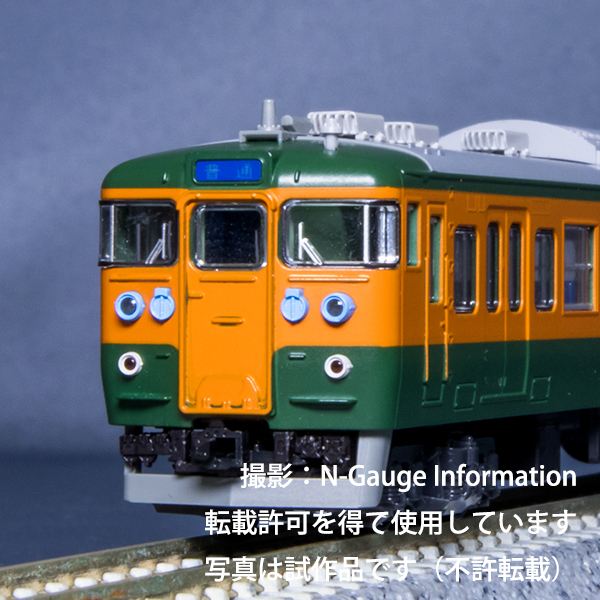 115系1000番台（湘南色・JR仕様）