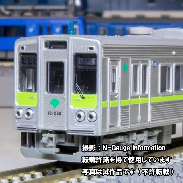 マイクロエース A9973 都営新宿線10-000形8両セットスカート付