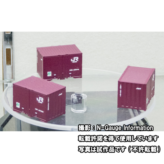 19D-42000形コンテナ