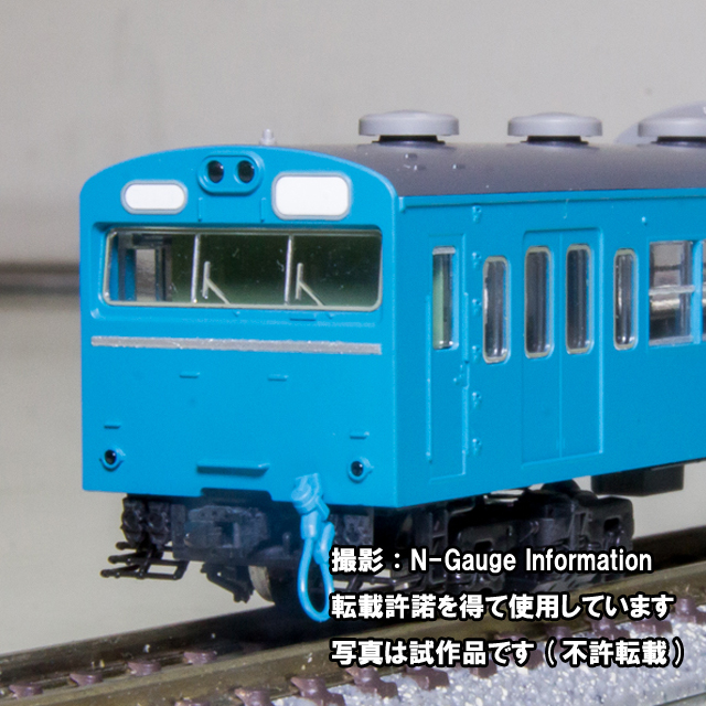 Tomix 103系 高運転台非atc車 スカイブルー 4両基本セット Railways湘南ラインweb店