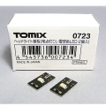 TOMIX 0723 ヘッドライト基板