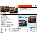 DF200 0番代（新塗装）/DF200 50番代