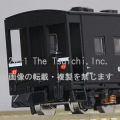 ヨ6000