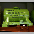 TOMIX 3132 T10 タンクコンテナ(2個入)