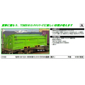 私有UM12A-105000形コンテナ（DOWA通運・2個入）