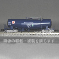 タキ1000OT