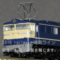 EF60-500