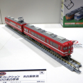 鉄コレ 名古屋鉄道7700系 白帯車 2両セットA