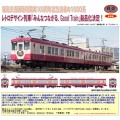 鉄コレ 福島交通1000系レトロデザイン列車『みんなつながる、Good Train』２両セット