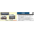 EF66 0番代