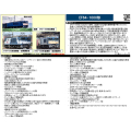 (HO)EF64-1000（前期型・後期型）各種