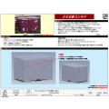 20G-0形コンテナ（前期型・3個入）