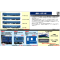 14系14形 4両基本/3両増結/オハネ14/オロネ14 各種