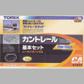 TOMIX 91011 カントレール基本セット(レールパターンCA)