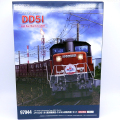 DD51形（愛知機関区・さよなら貨物列車）17両セット