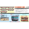 キハ55系（急行色）