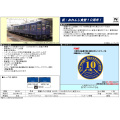 肥薩おれんじ鉄道 HSOR-100A形（おれんじ鉄道）2両セット