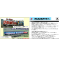 樽見鉄道 TDE10形/客車列車（TDE10-3・オハフ500形・樽見鉄道色）