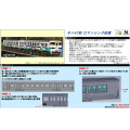 キハ47形8000番代（ロマンシング佐賀ラッピング）4両セットC