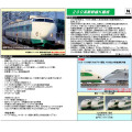 200系東北新幹線（K編成）6両基本/4両増結 各セット
